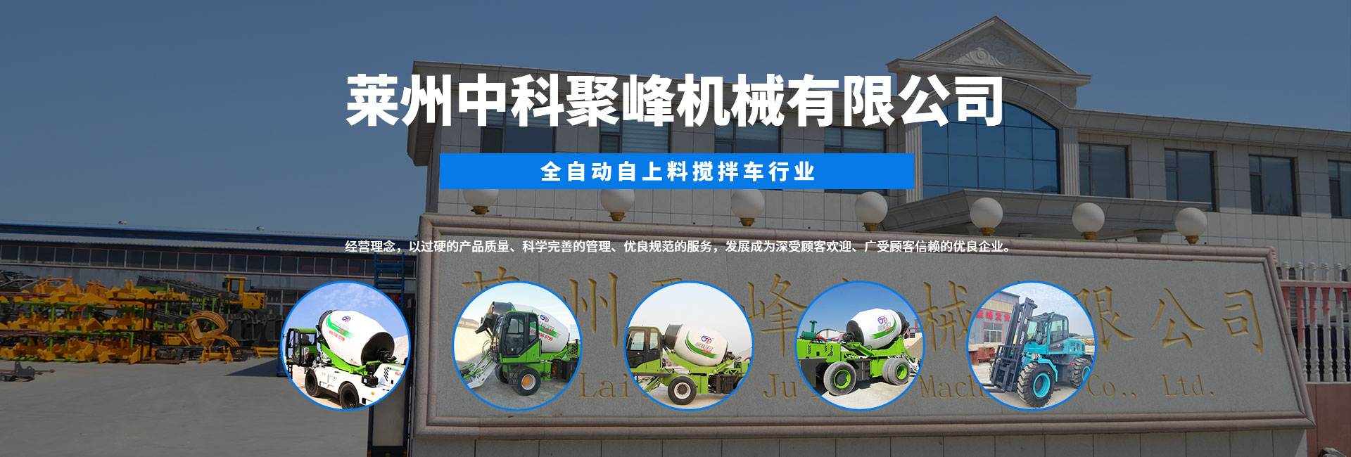 萊州